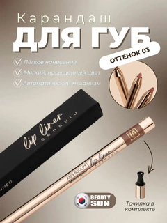 Багровый