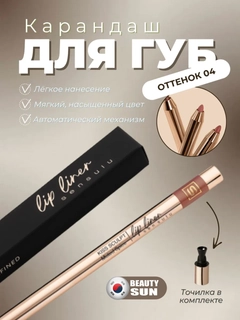 Бежевый