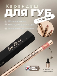 Бежевый меланж