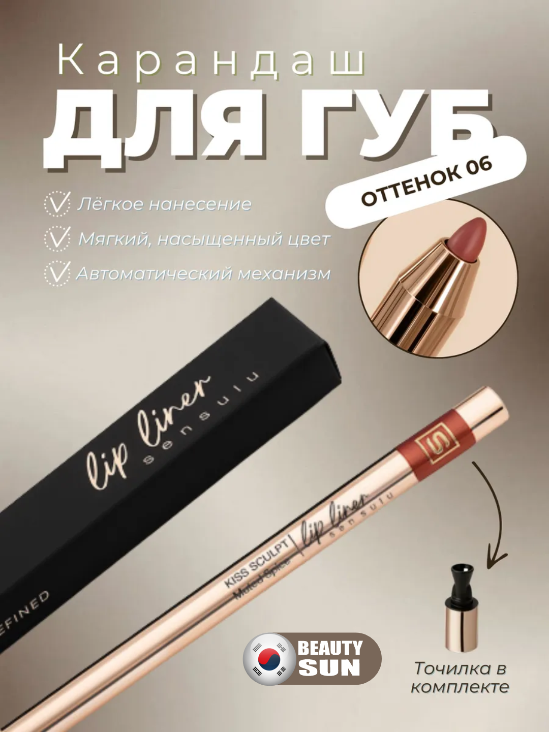 Белый