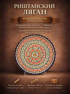 Бордовый