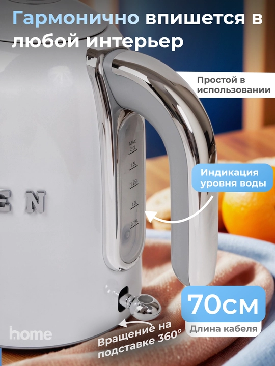Elektr choynak UAKEEN, 2 litr, 2200 W