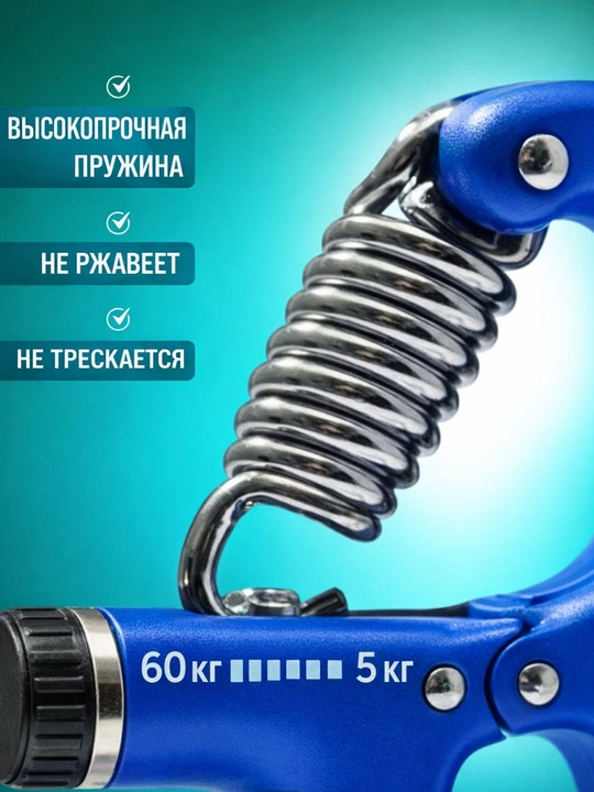 Эспандер со счетчиком для мышц рук, с регулировкой, мини-тренажер, 5-60 кг