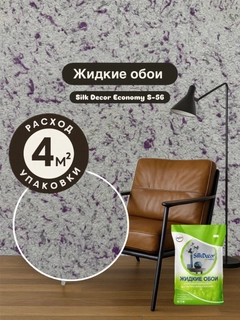 Аметистовый