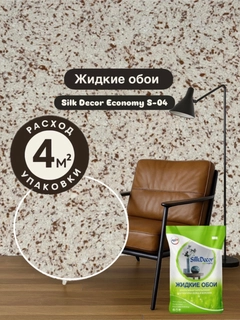 Карамельный