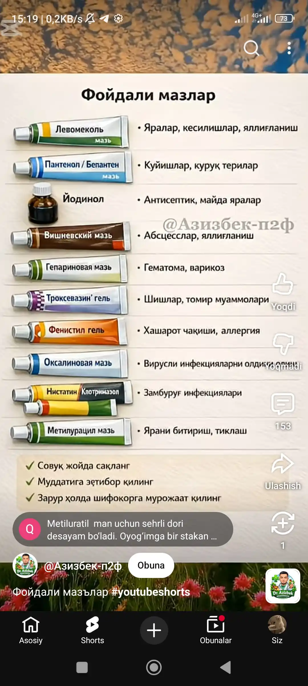 Antibakterial sovun Protex Aloe, 150 gr
