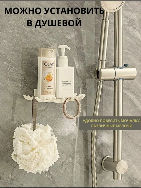 Мыльница с крючками белая и чёрная, установка без сверления