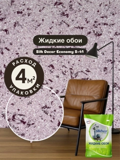 Марсала