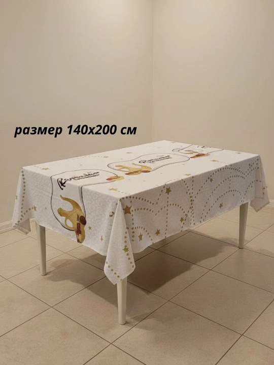 Скатерть для кухни водоотталкивающая, клеёнка винил, термостойкая скатерть, не трескается - 