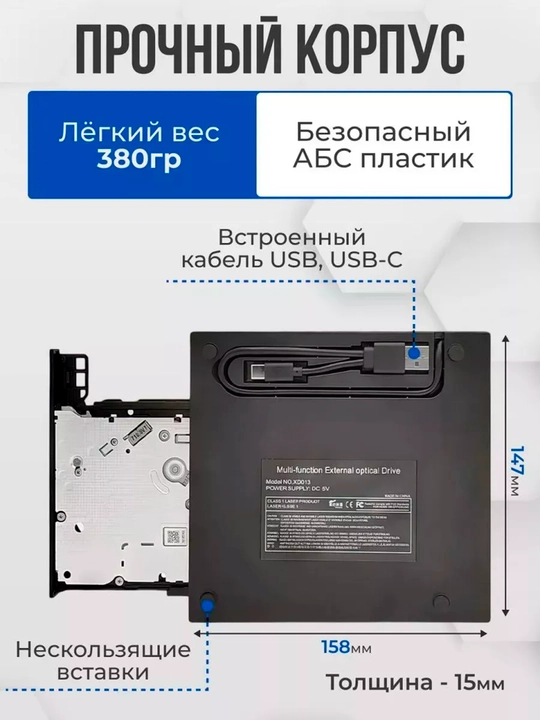 Tashqi USB 3.0 Type-C DVD-RW Noutbuk va shaxsiy kompyuter uchun 7 tasi 1 da