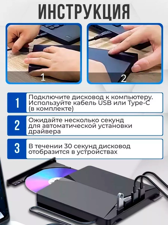 Tashqi USB 3.0 Type-C DVD-RW Noutbuk va shaxsiy kompyuter uchun 7 tasi 1 da