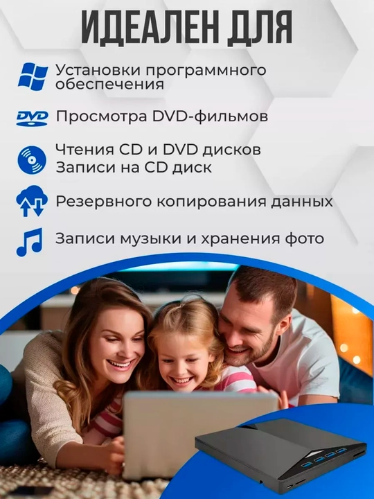 Tashqi USB 3.0 Type-C DVD-RW Noutbuk va shaxsiy kompyuter uchun 7 tasi 1 da