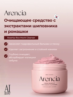 Розовый