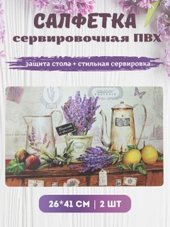 Аметистовый