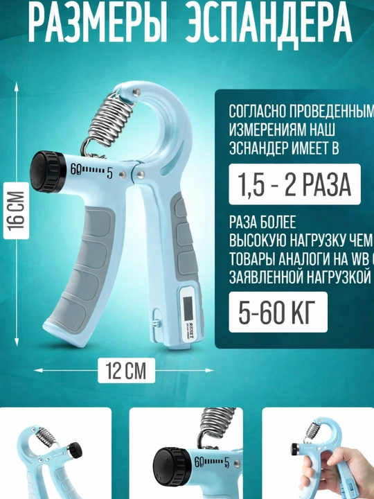 Эспандер со счетчиком для мышц рук, с регулировкой, мини-тренажер, 5-60 кг
