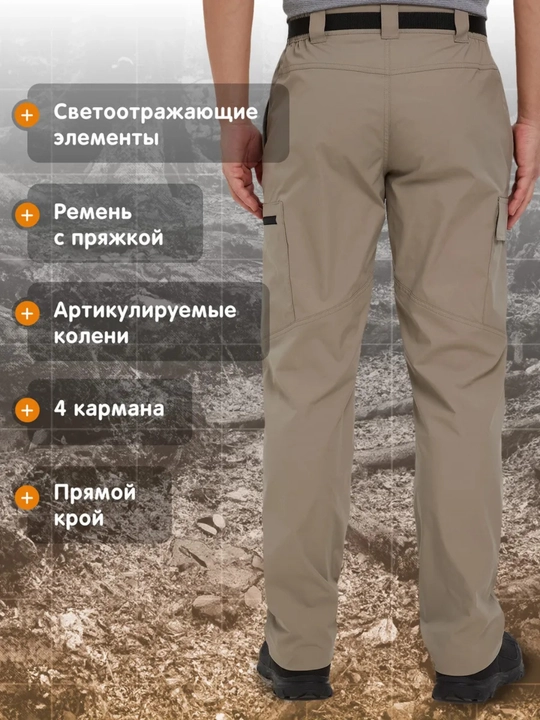 Брюки мужские тактические, походные, карго прямые, с карманами, для треккинга