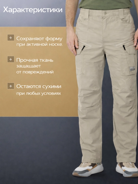 Брюки мужские тактические, походные, карго прямые, с карманами, для треккинга