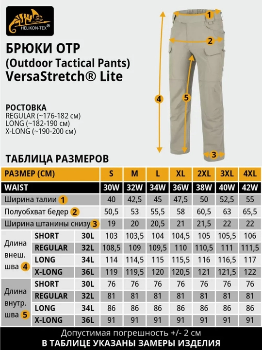 Брюки мужские тактические, походные, карго прямые, с карманами, для треккинга