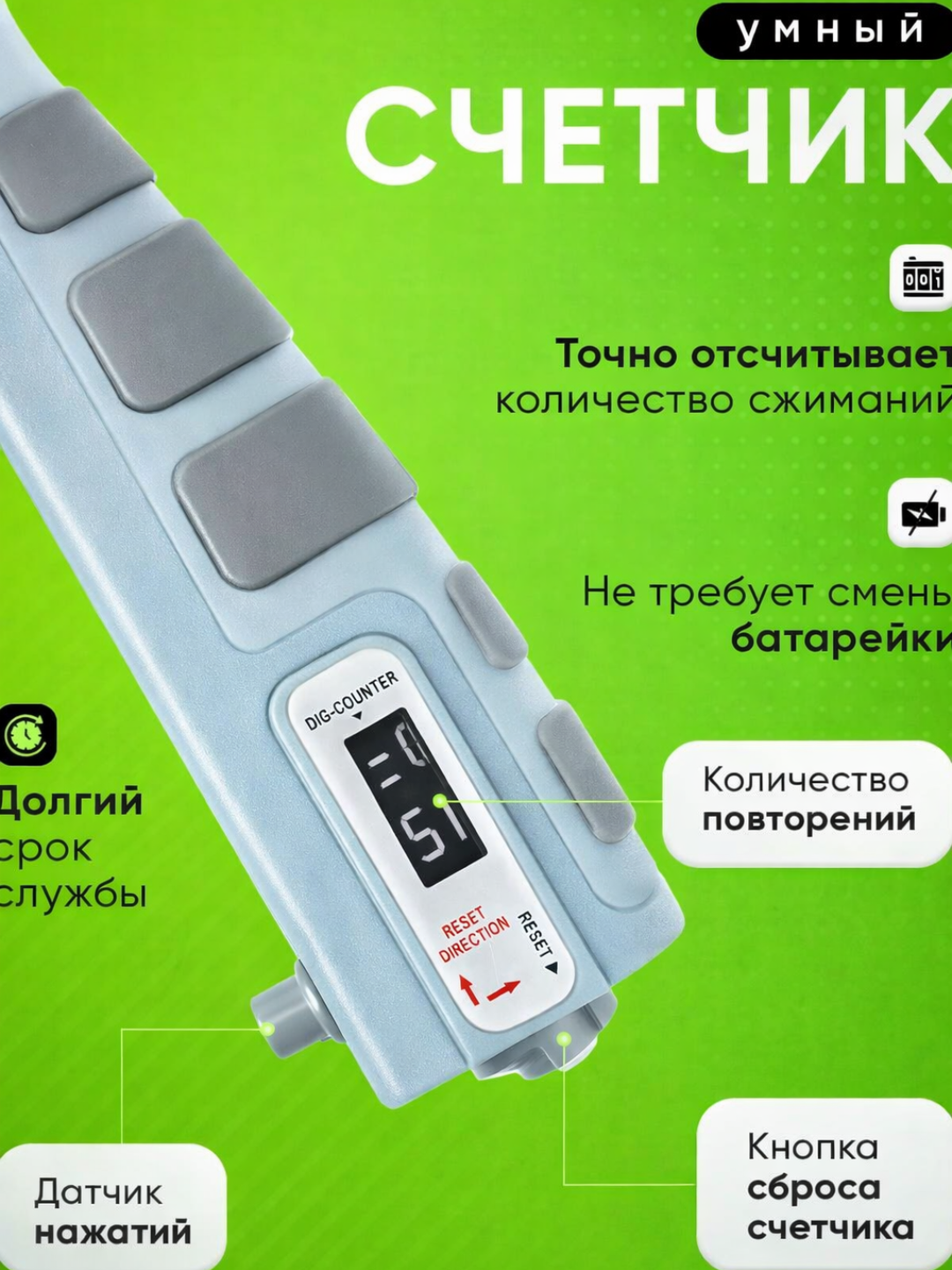 Эспандер со счетчиком для мышц рук, с регулировкой, мини-тренажер, 5-60 кг