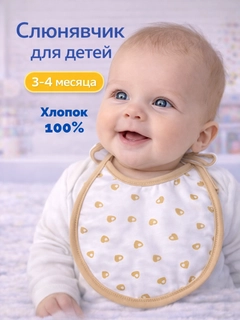 Светло-коричневый