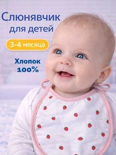 Конфетный