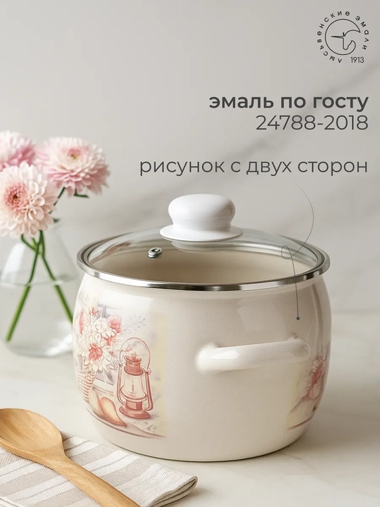 Набор кухонной посуды, Набор кастрюль Лысьвенские эмали, 2, 3.5, 5 литров
