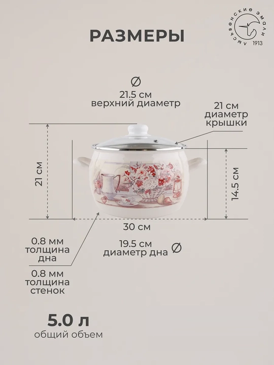 Набор кухонной посуды, Набор кастрюль Лысьвенские эмали, 2, 3.5, 5 литров