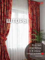 Тёмно-розовый