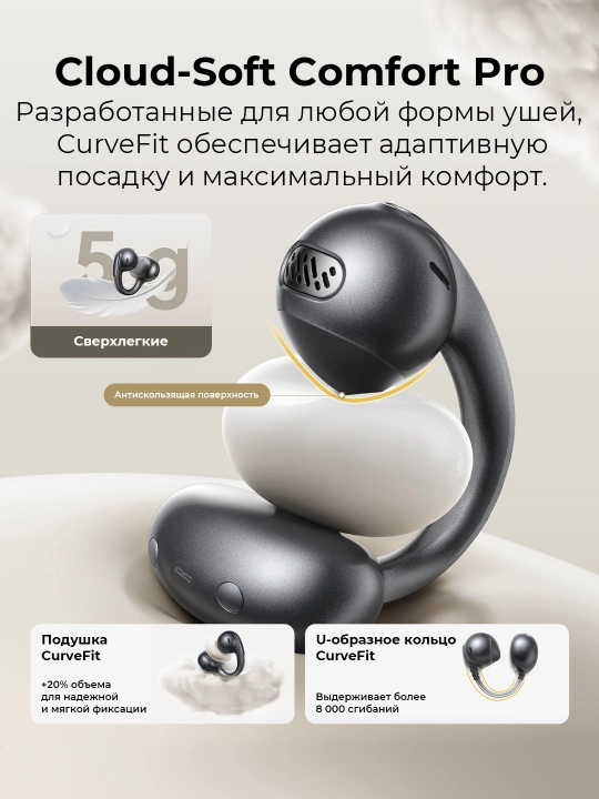 Simsiz quloqchinlar Baseus Bowie MC1 Pro Open-Ear TWS Earbuds