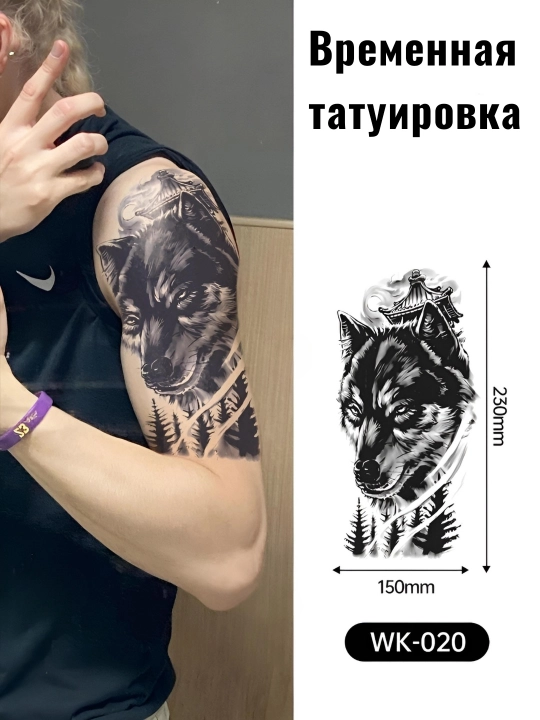 Tatuirovka,universal tatu,vaqtinchalik tatu,tana uchun - 