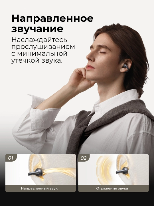 Simsiz quloqchinlar Baseus Bowie MC1 Pro Open-Ear TWS Earbuds