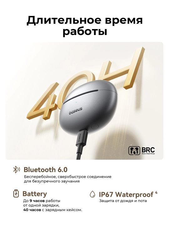 Simsiz quloqchinlar Baseus Bowie MC1 Pro Open-Ear TWS Earbuds