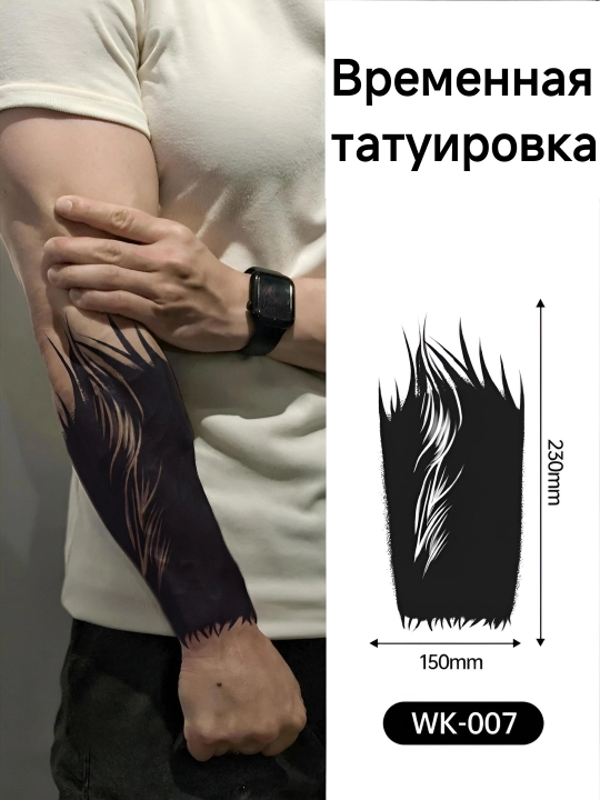 Tatuirovka,universal tatu,vaqtinchalik tatu,tana uchun - 