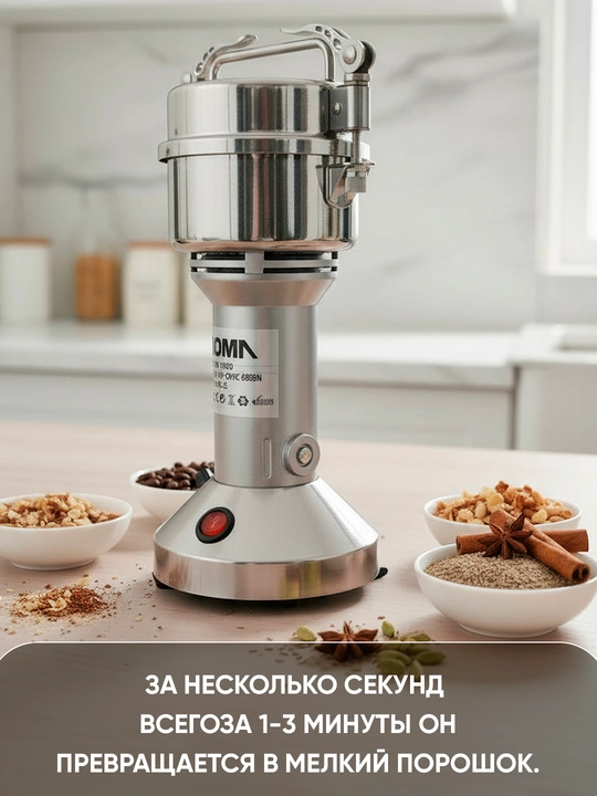 Измельчитель-чоппер BOMA, прозрачная стеклянная чаша 2л/3л (BM-7013/BM-7010) электрический