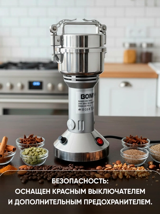 Измельчитель-чоппер BOMA, прозрачная стеклянная чаша 2л/3л (BM-7013/BM-7010) электрический