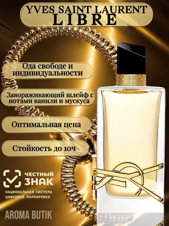 Erkaklar uchun sovg'a: 5 ta atir to'plami 1 — Ganymede, Black Afgano, Creed, hajmi 10 ml
