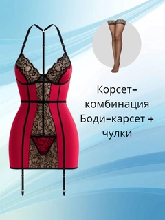 Красный