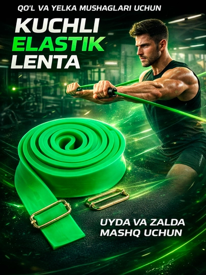 Резинка, зеленая резинка, металлическая клипса
