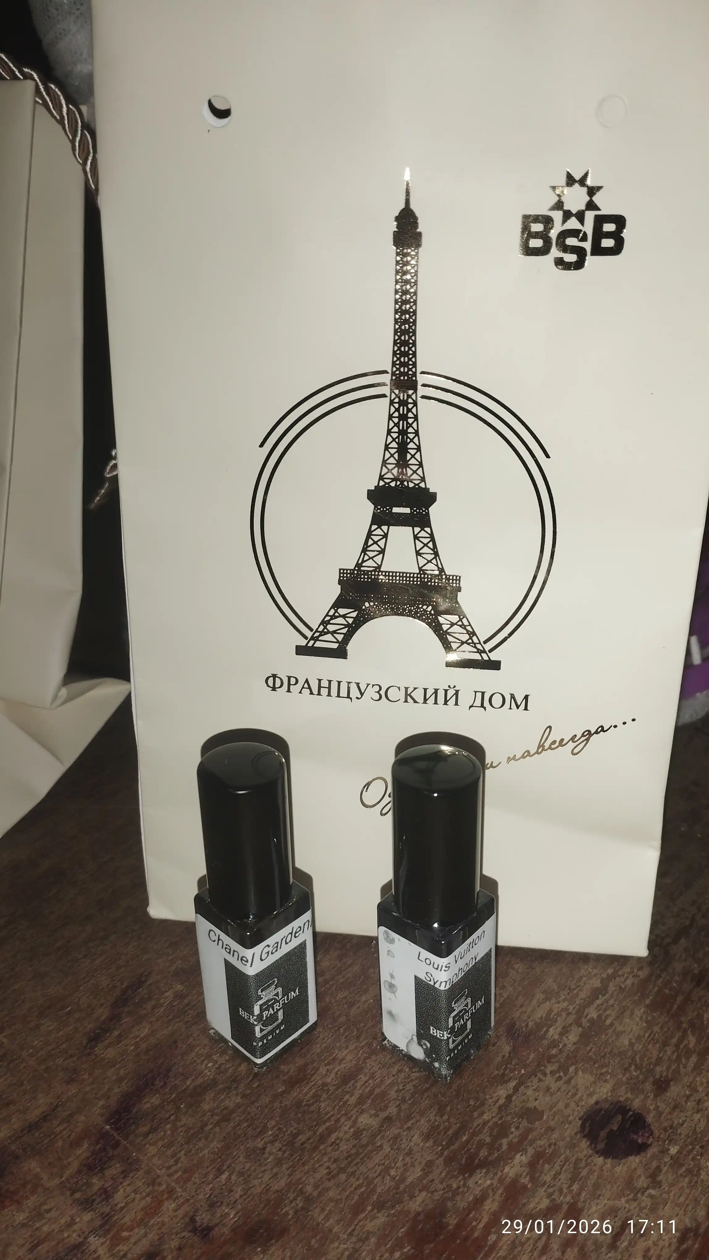 CHANEL GARDENIA – изысканное очарование цветов, пробники