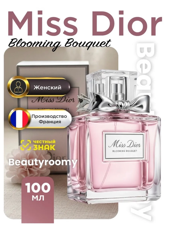 Erkaklar uchun sovg'a: 5 ta atir to'plami 1 — Ganymede, Black Afgano, Creed, hajmi 10 ml