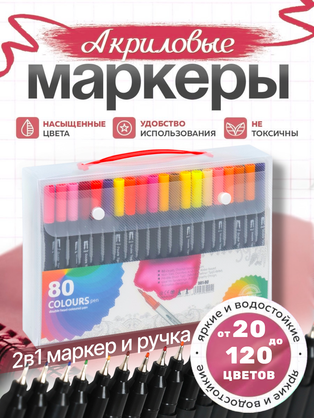 Ko'p rangli Akvarel markerlar to'plami, rasm chizish va eskiz chizish ...