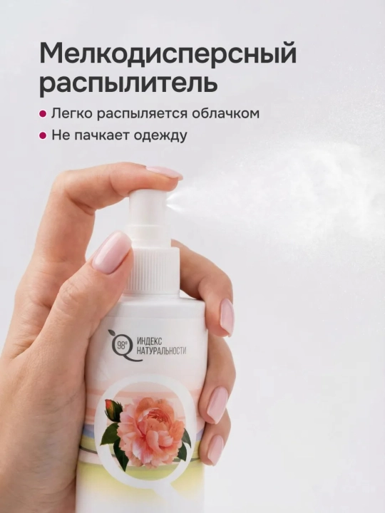 Tabiiylik indeksi yuz, tana va sochlar uchun namlovchi tonik-mist pion ekstrakti, 250 ml