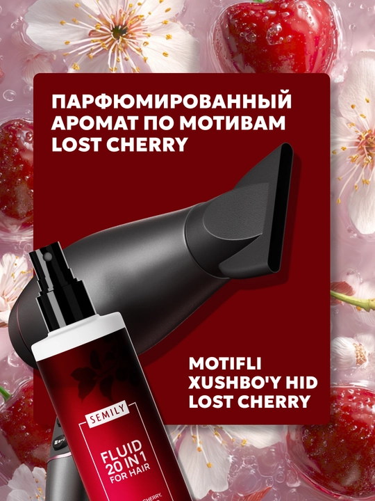 Sprey sochga fluid SEMILY , issiqlikdan himoyalovchi, 20 tasi 1 da, 200 ml