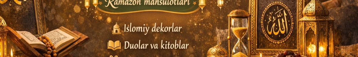 JUST GIFT