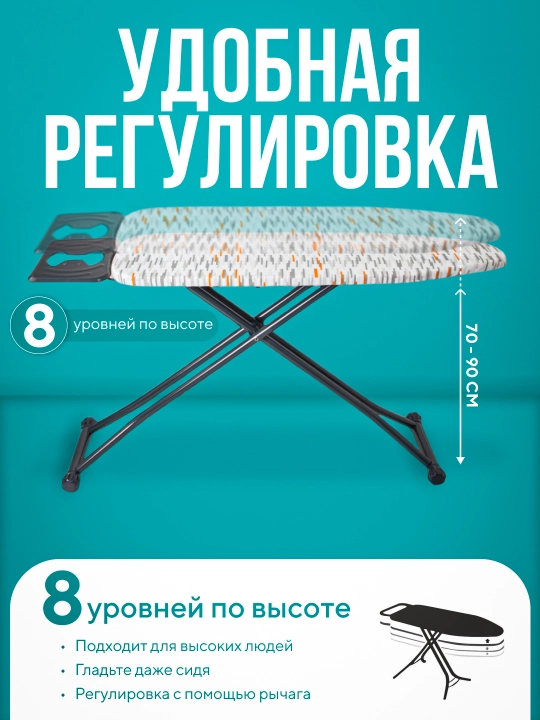 Millennium Smart dazmollash taxtasi, metall, balandligi sozlanadigan, paxta g‘ilofli