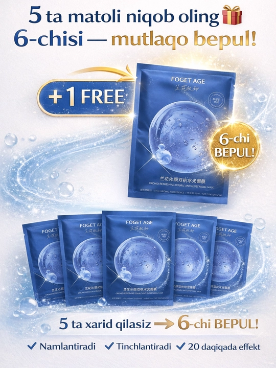 Yuz niqobi toplami. Chuqur namlantiruvchi. 1, 5 dona 25grdan - 