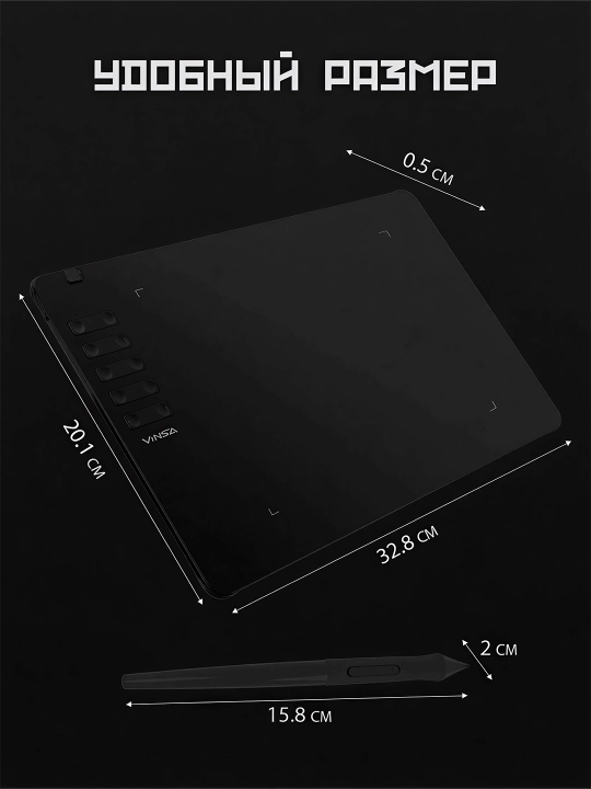 Vinsa’dan chizish, dizayn va onlayn darslar uchun grafik planshetlar