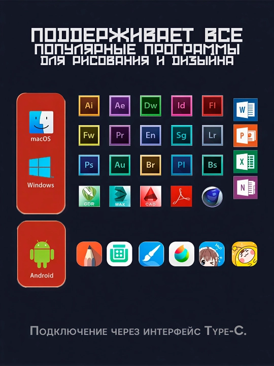 Vinsa’dan chizish, dizayn va onlayn darslar uchun grafik planshetlar
