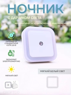 Белый