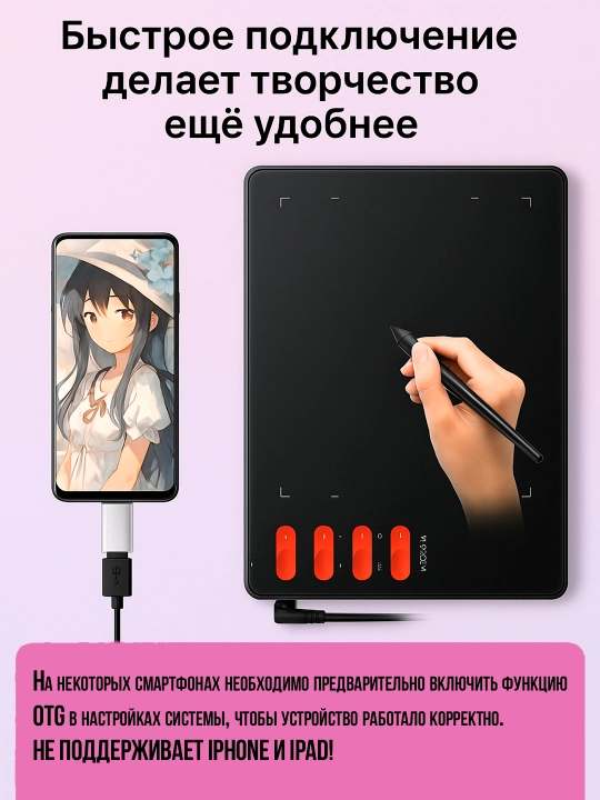 Vinsa’dan chizish, dizayn va onlayn darslar uchun grafik planshetlar